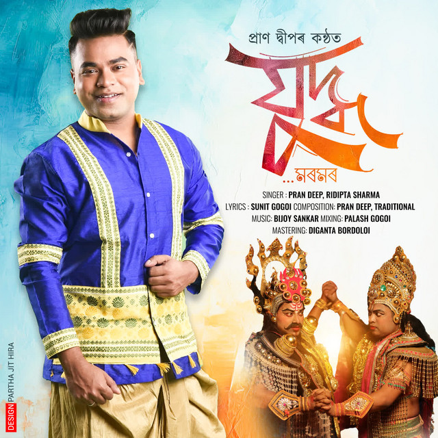 Juddha - Single by Pran Deep | Spotify