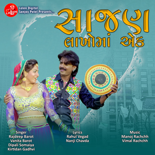 Chandaliya Jevo Saybo