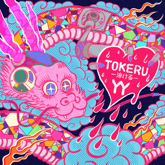 TOKERU