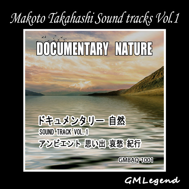Makoto Takahashi Sound tracks Vol.1 cover art