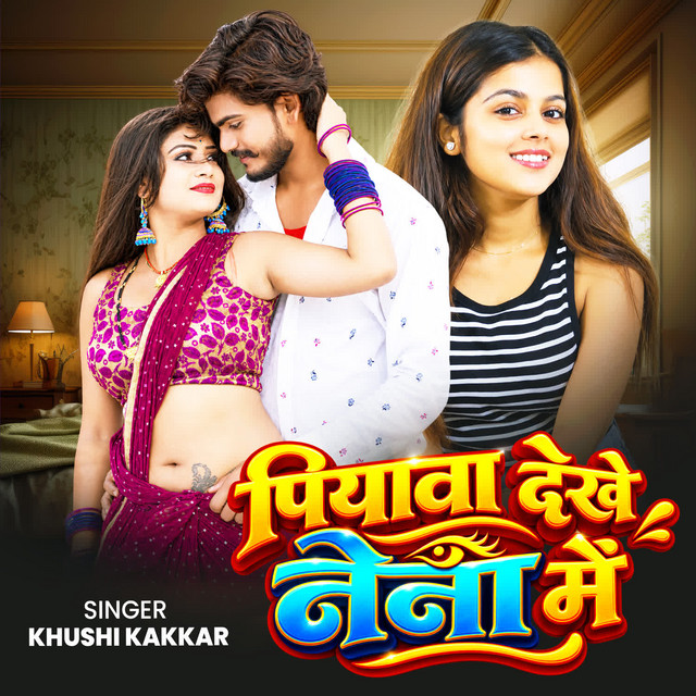 Piyawa Dekhe Naina Me album image