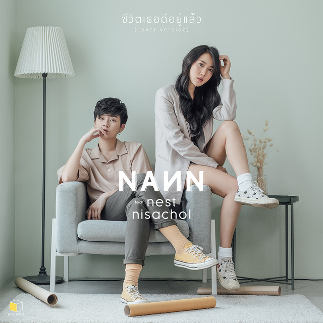 ชีวิตเธอดีอยู่แล้ว(Cover Version) Feat. Nest Nisachol cover art