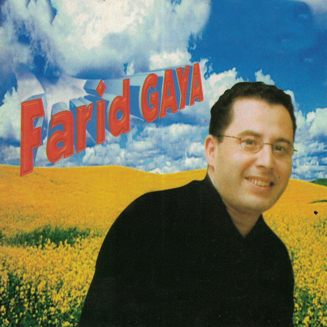 Dancer cover art