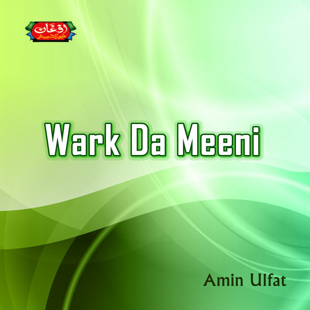 Wark Da Meeni