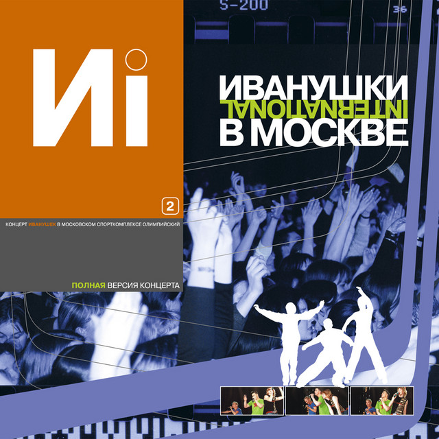 Тучи - Live