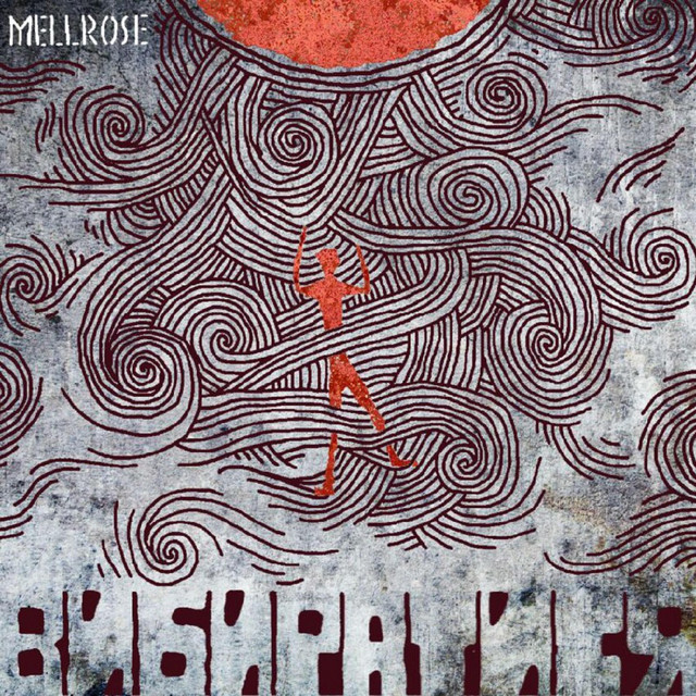 Вибиратися cover art