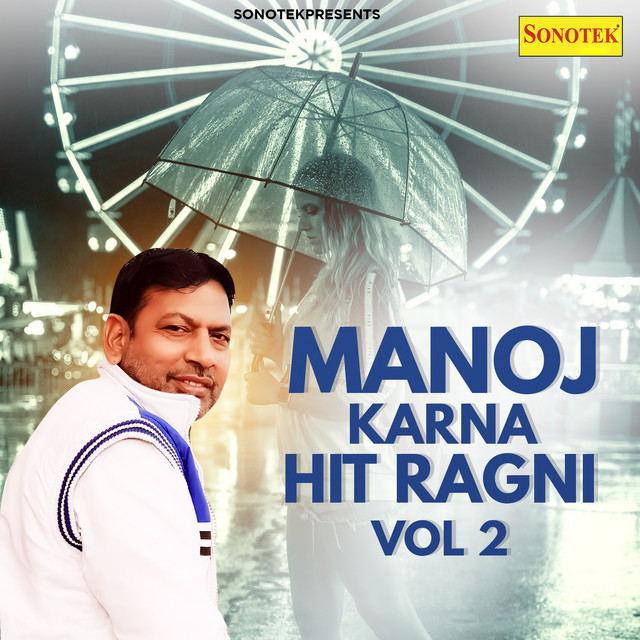 Manoj Karna Image