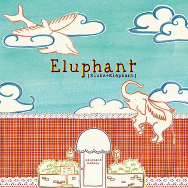 Eluphant Bakery cover art