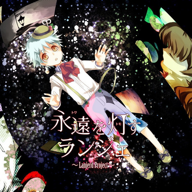 しちごさん 霜月はるか 日山 尚 Spotify