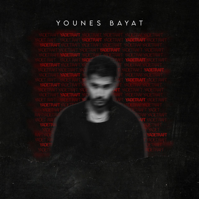 Cover of Yadet Raft
