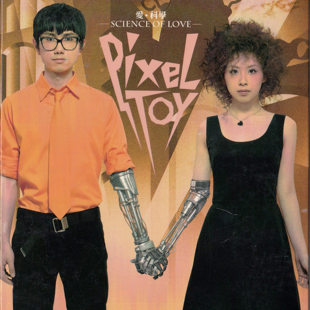 PixelToy Photo