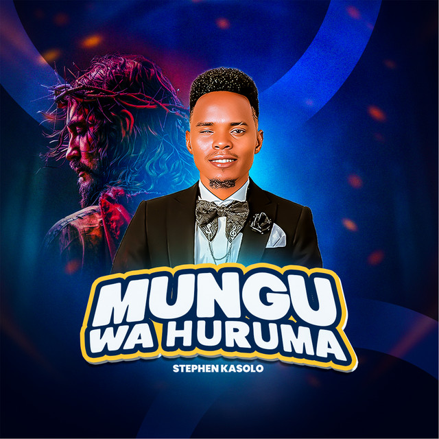 Mungu Wa Huruma album image