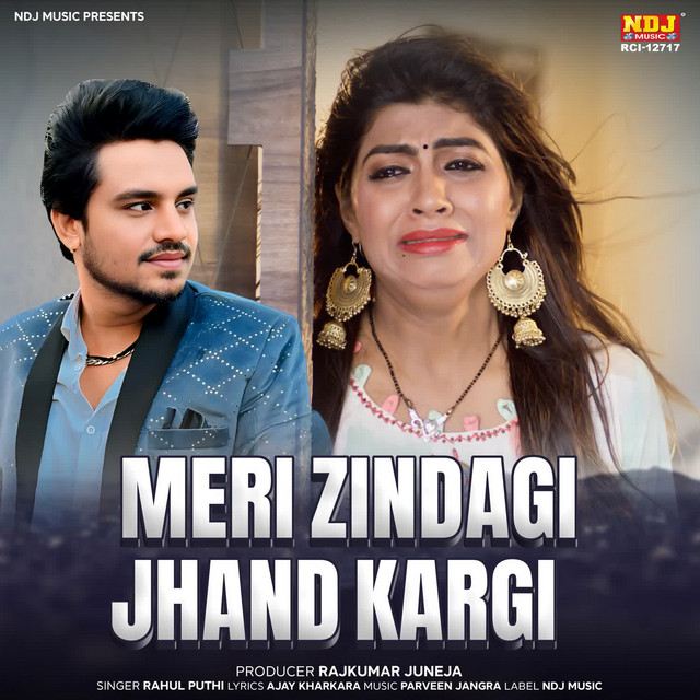 Meri Zindagi Jhand Kargi