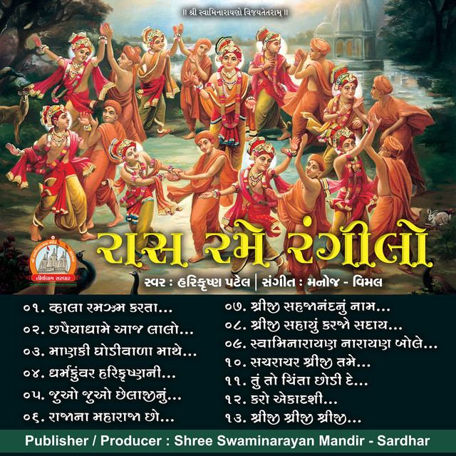 Ras Rame Rangilo Swaminarayan Kirtan cover art
