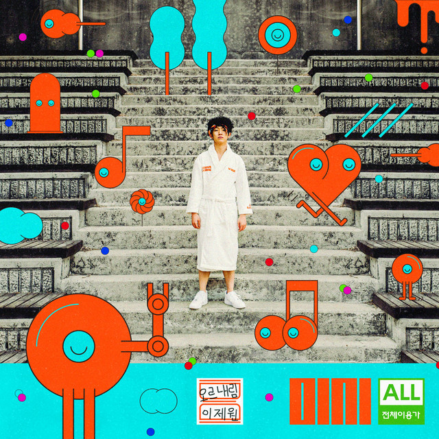 All Available cover art