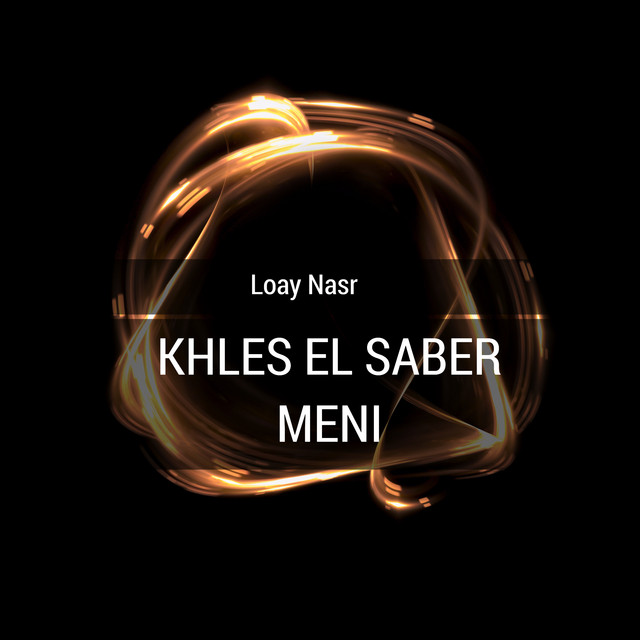 Khles El Saber Meni Single By Loay Nasr Spotify