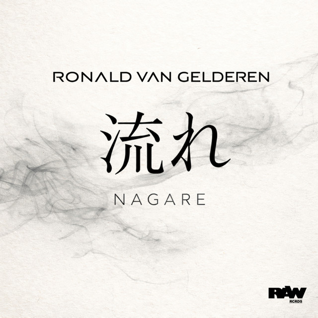 Nagare