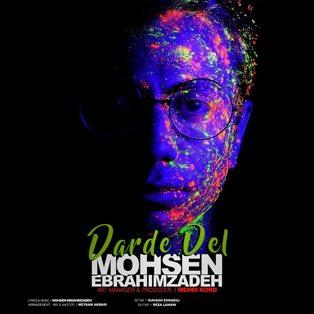 Darde Del cover art