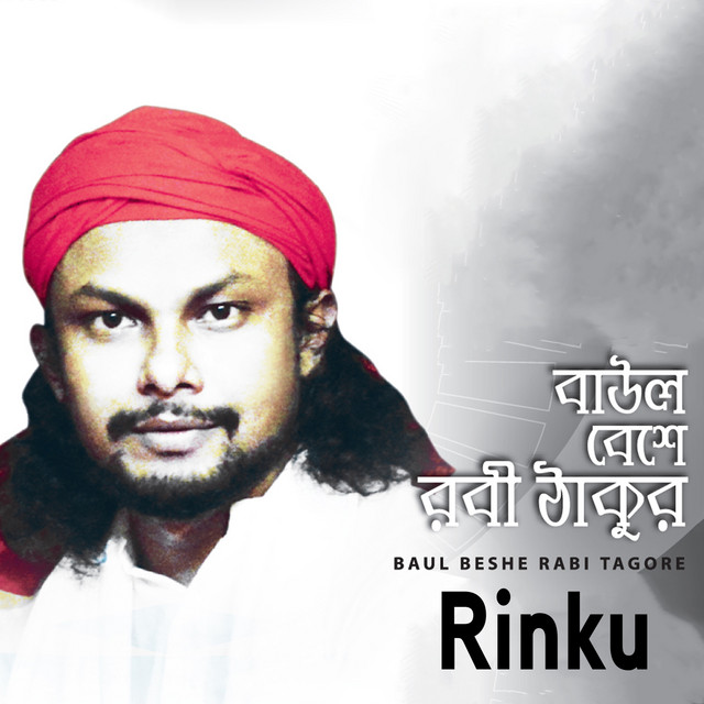 Baul Beshe Rabi Tagore cover art