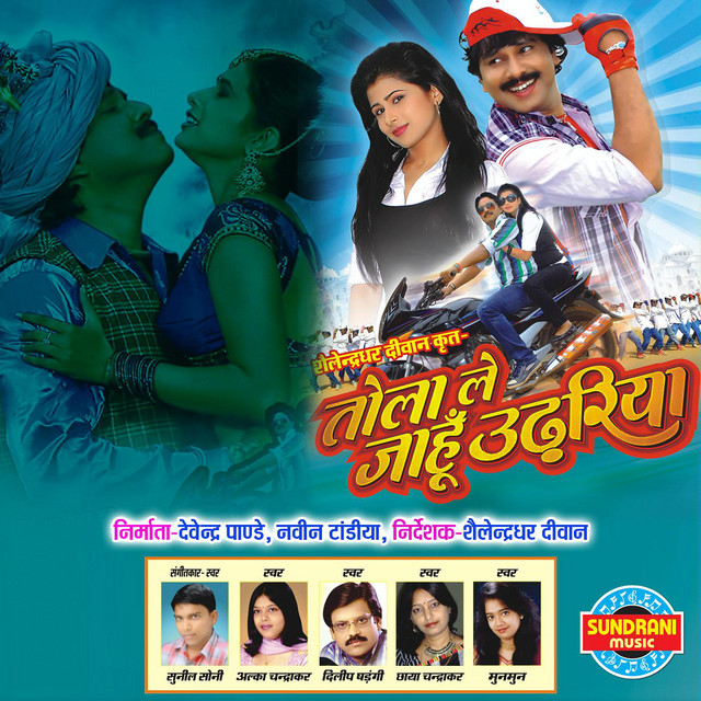 Karaonda Ma Kasam