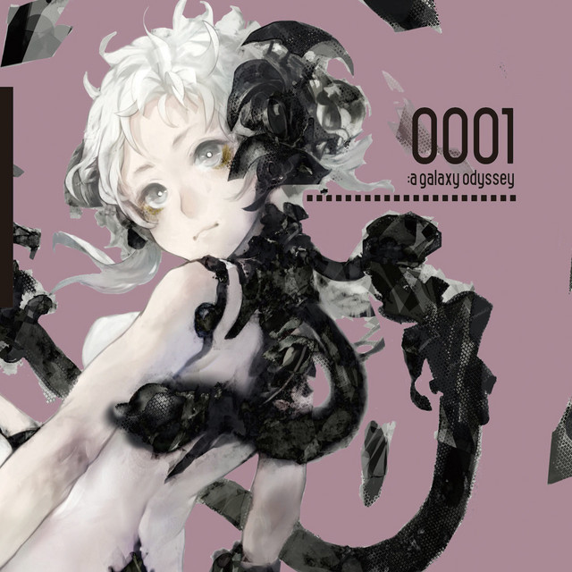 0001: A Galaxy Odyssey cover art
