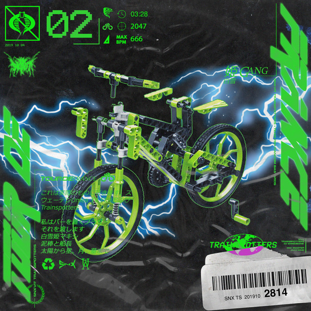 undefined album image