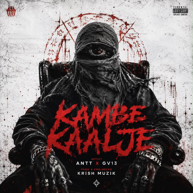 Kambe Kaalje