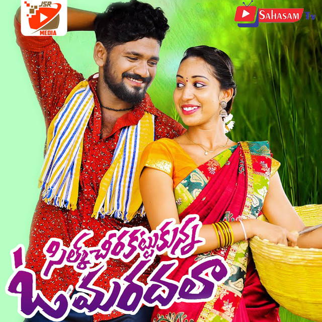 Singer Manisha | Spotify