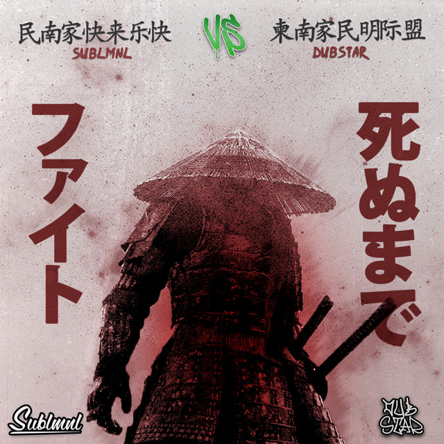 Sublmnl vs. Dubstar cover