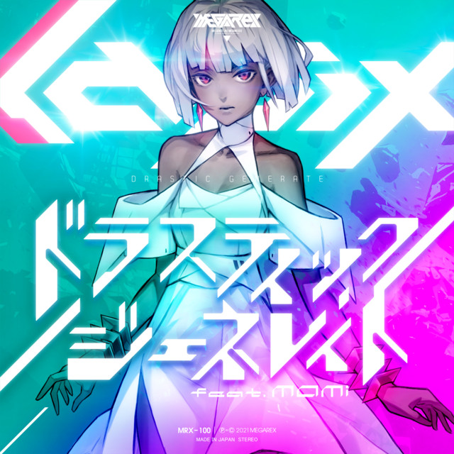 DRASTIC GENERATE (feat. mami) cover art