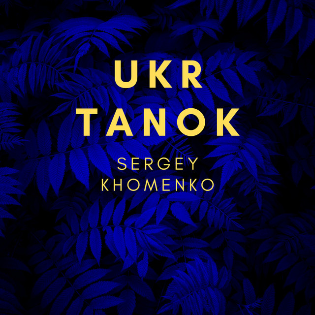 Обкладинка: UKR TANOK — Sergey Khomenko