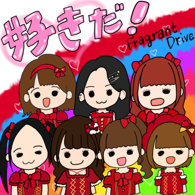 Sukida! cover