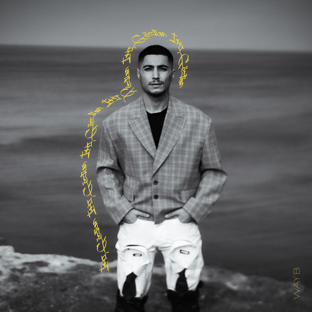 İki Gözüm