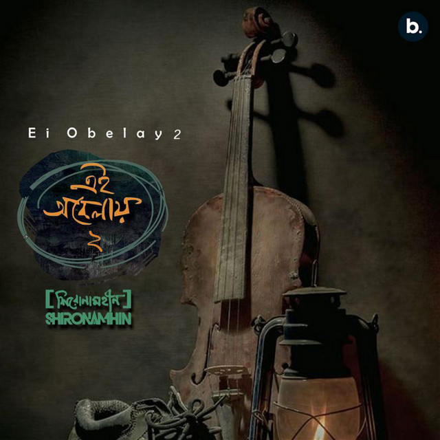 undefined album image