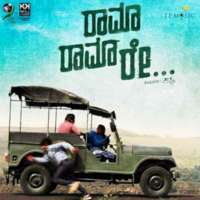 Kelu Krishna cover art