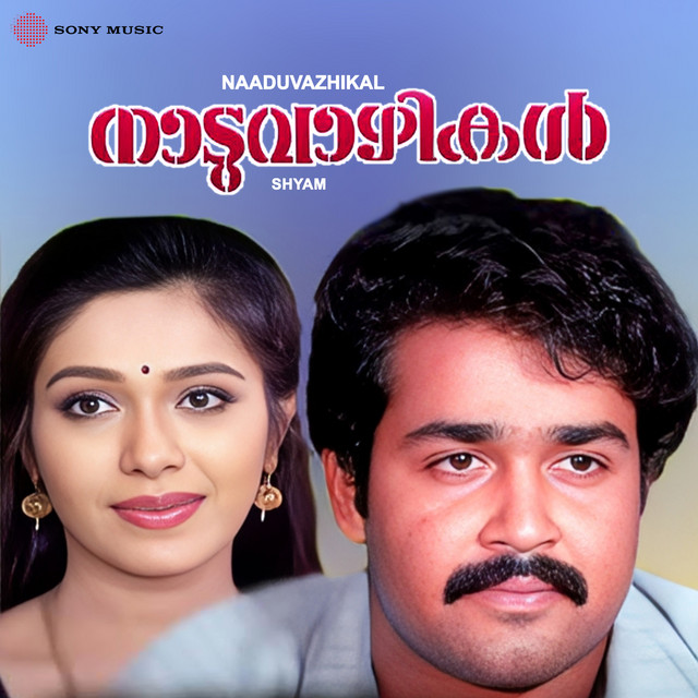 Naaduvazhikal (Original Motion Picture Soundtrack) cover art