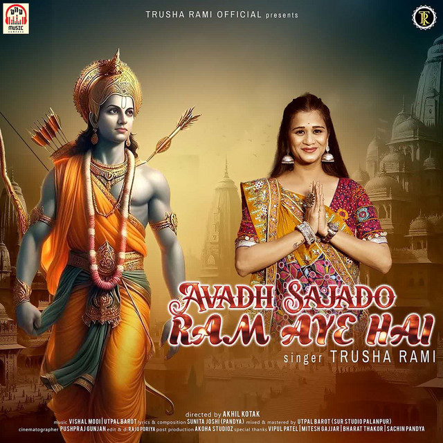 Avadh Sajado Ram Aye Hai - Single by Trusha Rami | Spotify