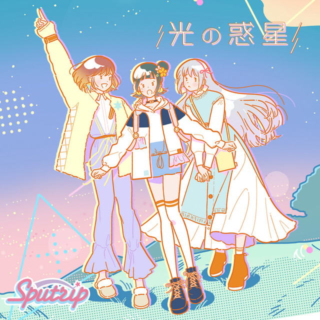 Planet of light cover