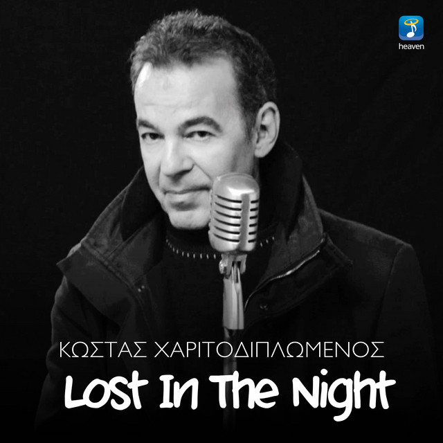 Lost in the Night