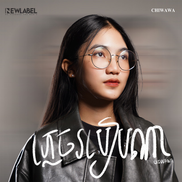 CHIWAWAA | Spotify