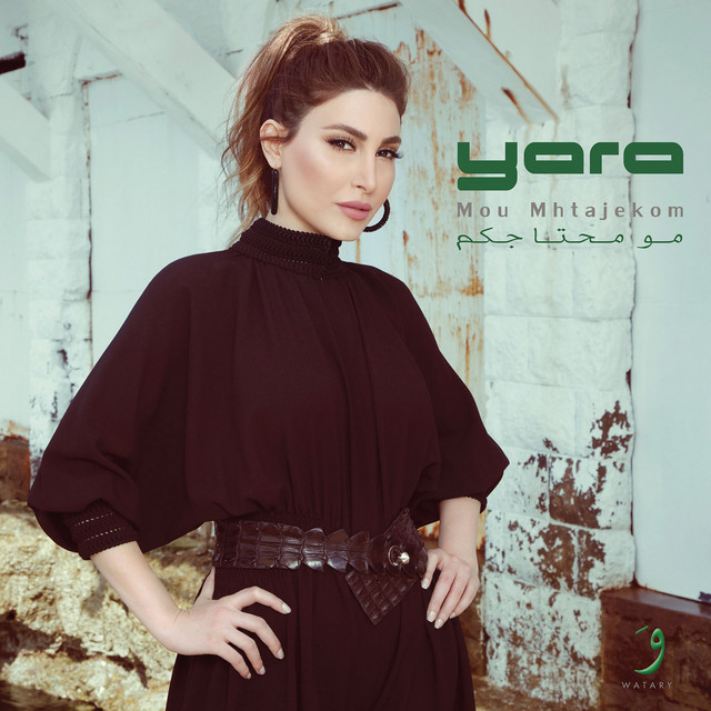 Mou Mhtajekom cover art
