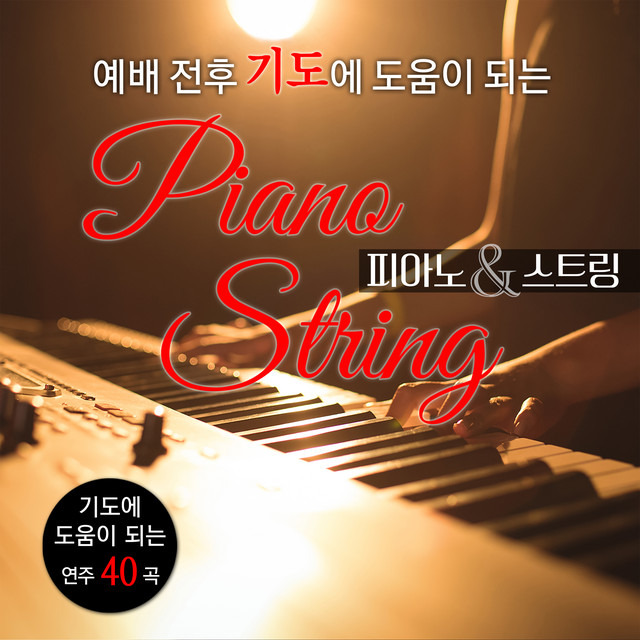 멜론 음악 이미지