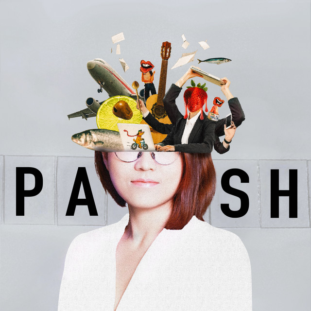 我是一隻鹹魚嗎？