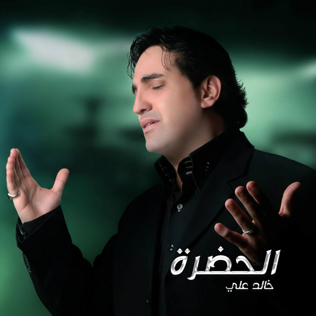 Hany Fouad