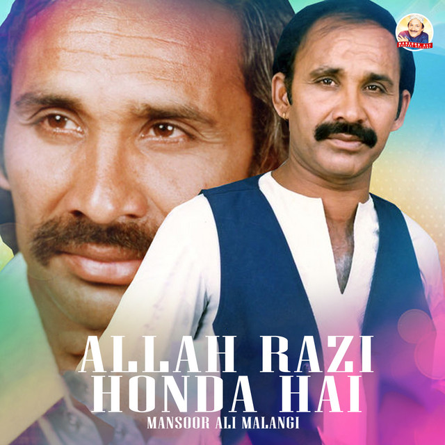 Chithiyan Dardan Diyan - song and lyrics by Mansoor Ali Malangi | Spotify