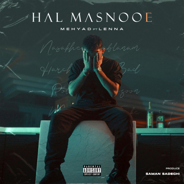 کاور آهنگ Hal Masnooe