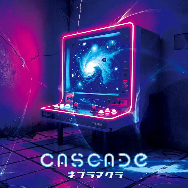 ネブラマクラ cover art