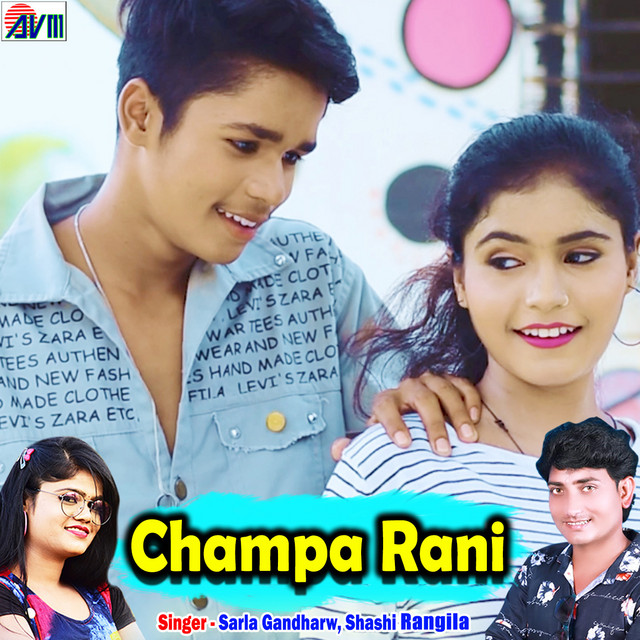 Champa Rani - song by Shashi Rangila, Sarla Gandharw | Spotify