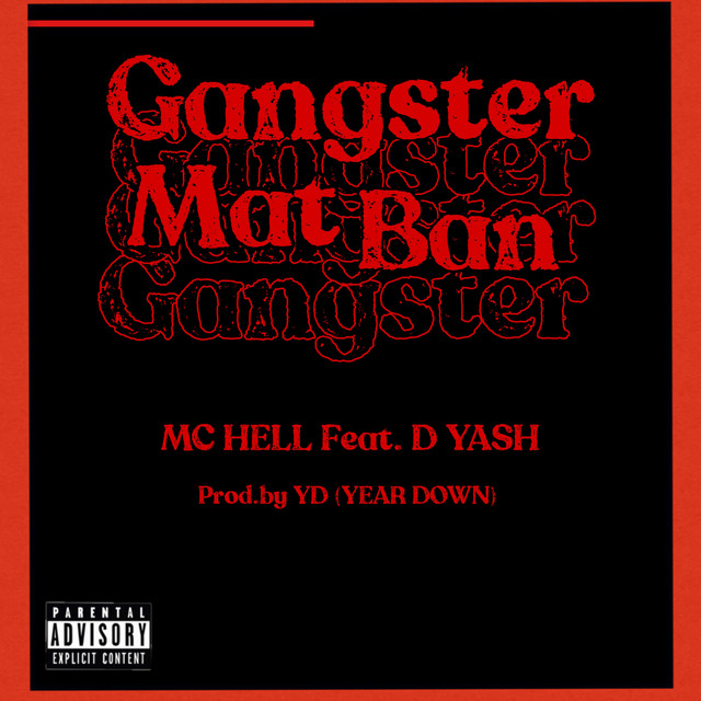 MC Hell