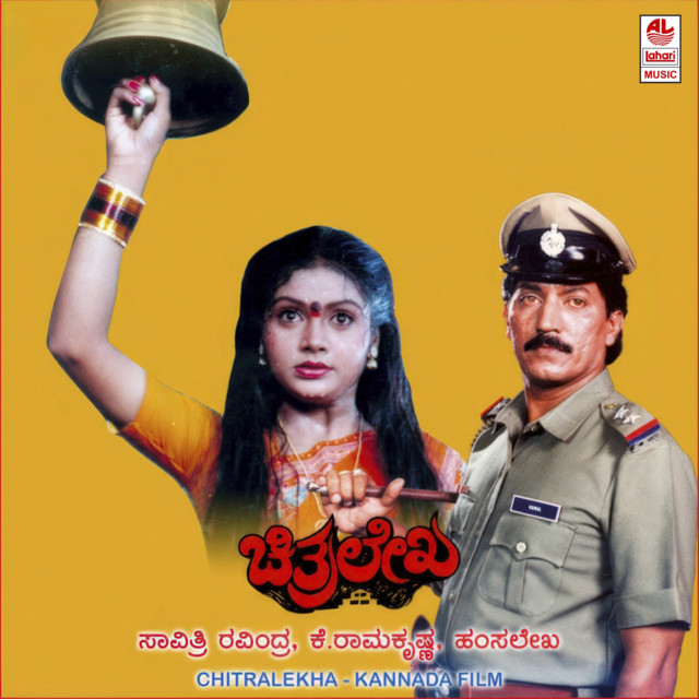Sarai Baaige cover art